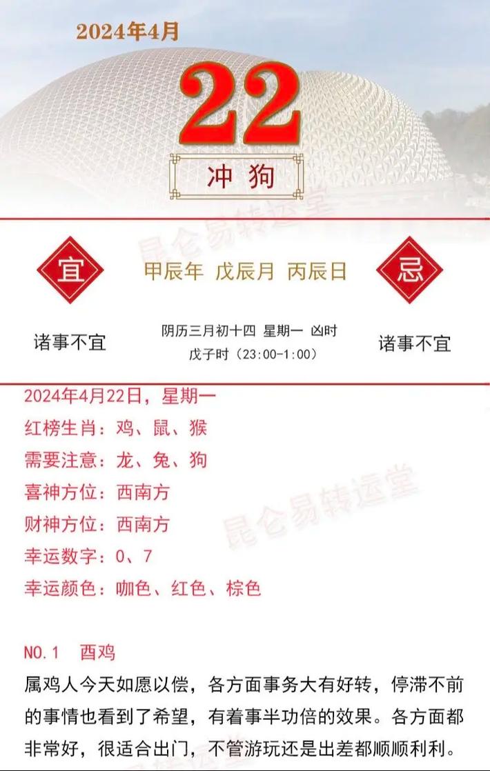 关于猴作主角旺金秋是什么生肖的信息