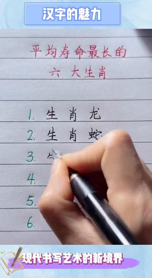 什么生肖寿命最长的动物、什么动物寿命最长打一生肖