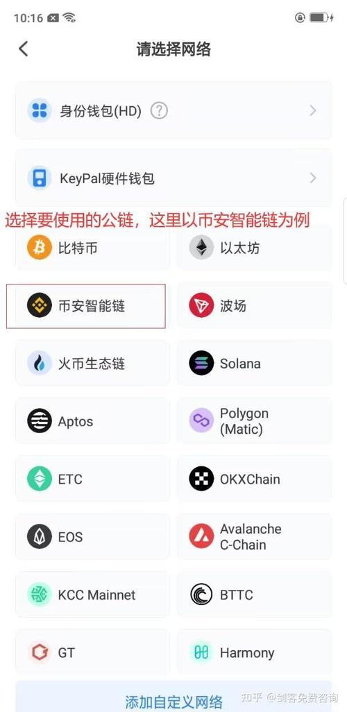 冷钱包联网、冷钱包为什么可以断网使用