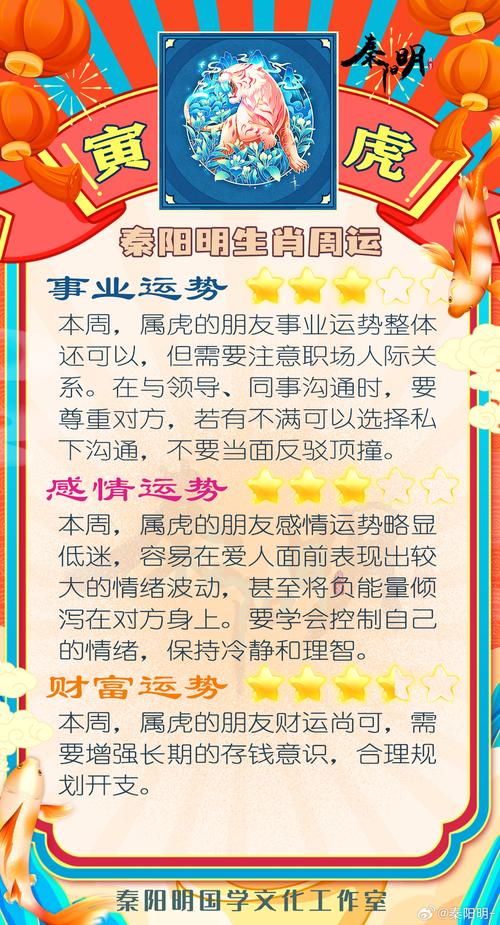 今期特数出袖中打正确一肖的简单介绍