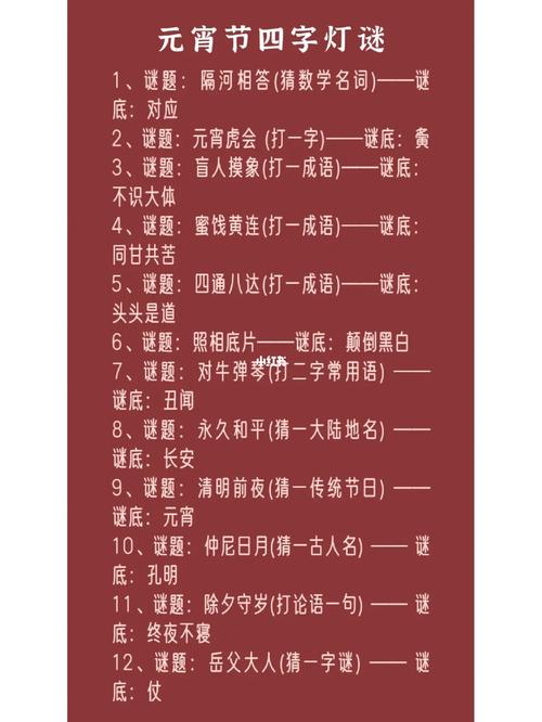 玄机是猜八,是什么意思啊、玄机是猜八,是什么意思啊网络用语