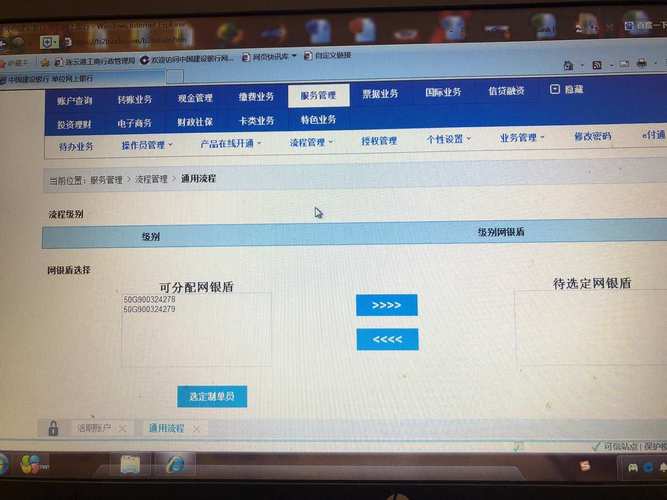 tp钱包怎么解锁钱包、tp钱包怎么解除授权的合约