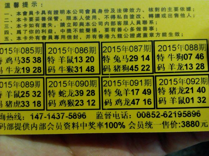 今期生肖三三加、今期生肖三三加,人怕出名猪怕壮打一数字
