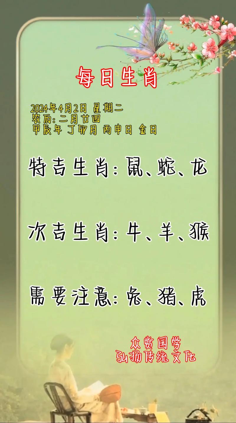 一并大顺今期开正确一肖、一并大顺今期开指什么动物生肖