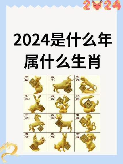 正确答案是什么生肖?、一家风气正确答案是什么生肖