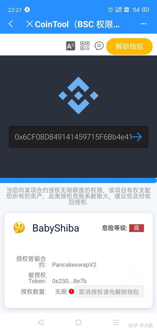 TP钱包下载流程、tp钱包app下载