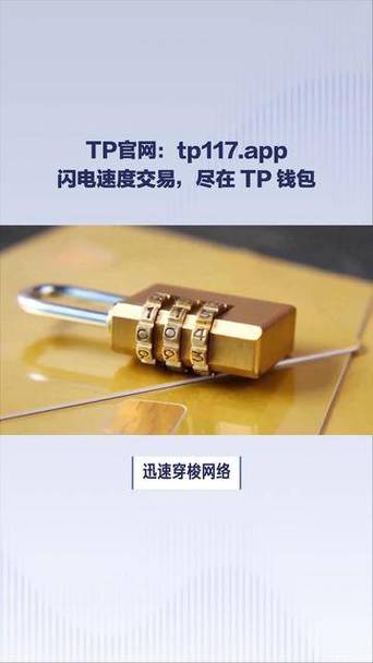 怎么盗取tp钱包、怎么盗取tp钱包账号