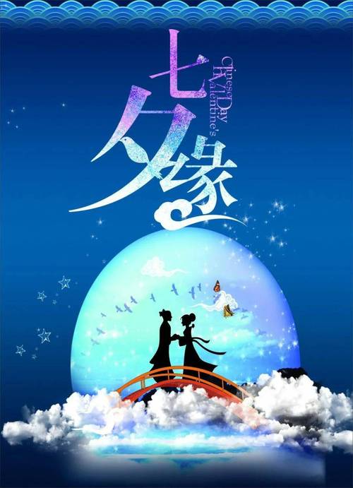今期红波行大运牛郎织女喜相会、今期红波行大运牛郎织女喜相会打一肖