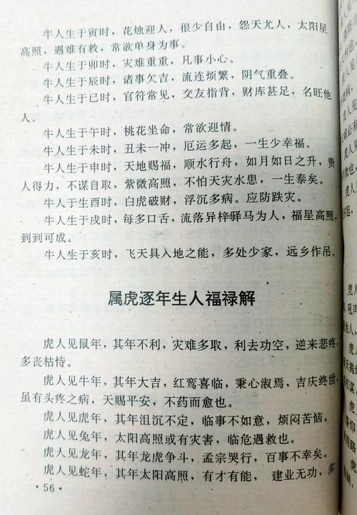 母龙传世家打一生肖是什么的简单介绍