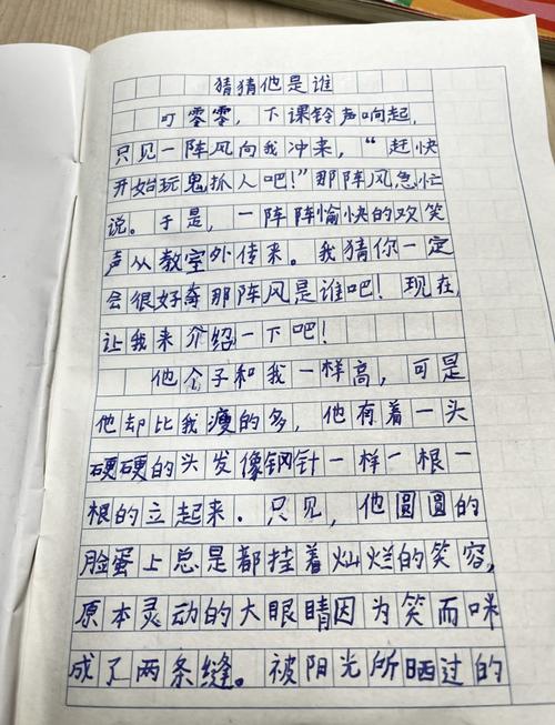 正确答案是什么数字、什么是正确答案作文300字