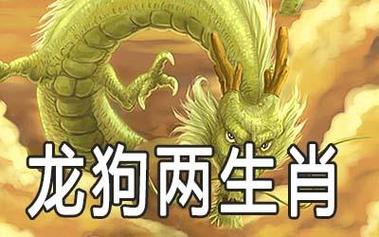 “猛志常在”指什么生肖、猛志固常在形容的是哪位传说人物