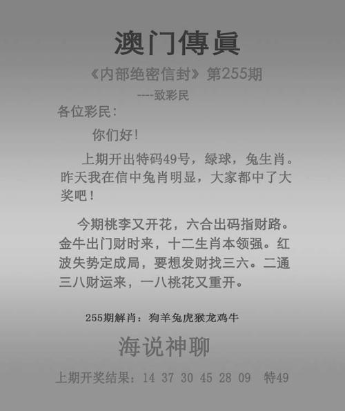 今期特马七可出最佳答案、今期特马开本期代表什么动物
