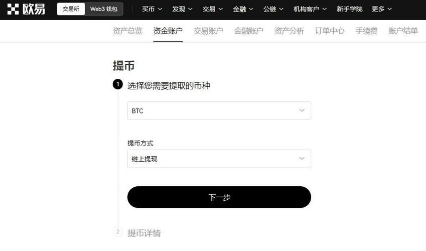 比特币怎么交易、比特币怎么交易给别人