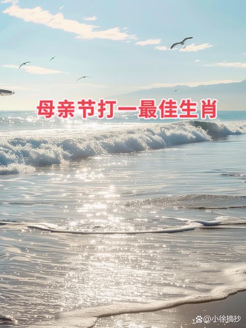 一片两片三四片打一生肖、一片两片三四片的谜底是什么?