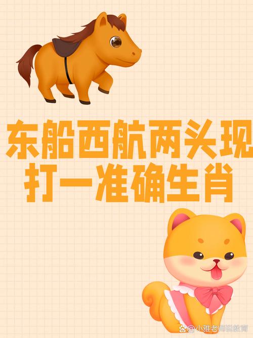 关于“五未调和百味香”打一生肖是什么的信息
