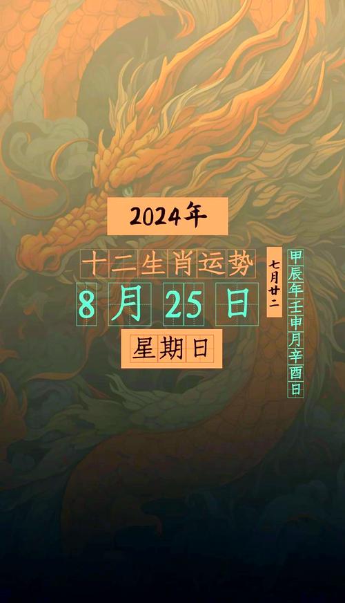今期生肖中土木是什么生肖呢、今期生肖最好找,土木之数中特奖