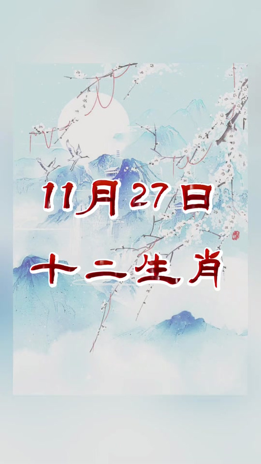 今期生肖三减六打一生肖、今期生肖最好找,一三不减九回头