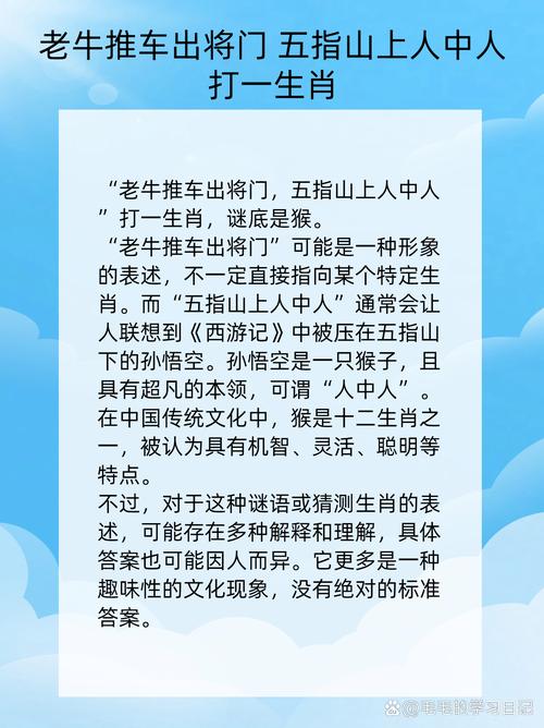 ?打一生肖、打一生肖无出其右