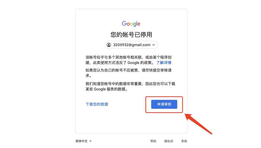谷歌商店无法创建账号、为什么谷歌账号无法创建