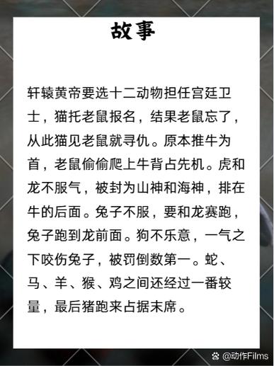“见危授命”是什么生肖动物的简单介绍