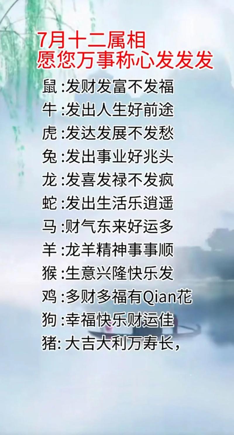 今期生肖山大王王朝马汉在两旁、今期生肖山大王,百度好运一点通