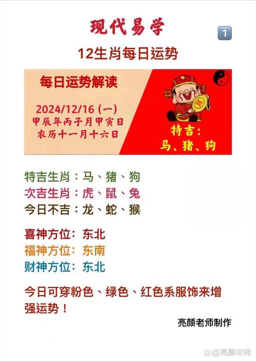 今期生肖回山上是什么生肖?、今期生肖回山上是什么生肖猴后马来龙柤伴是什么生肖