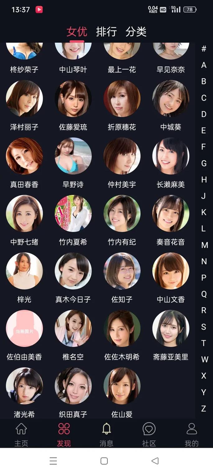 日本十大隐退女神排名、日本隐退娱乐圈还能回来吗
