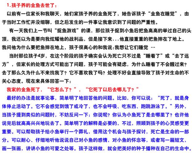 是一只羊打一生肖、一只羊也是放后一句是什么