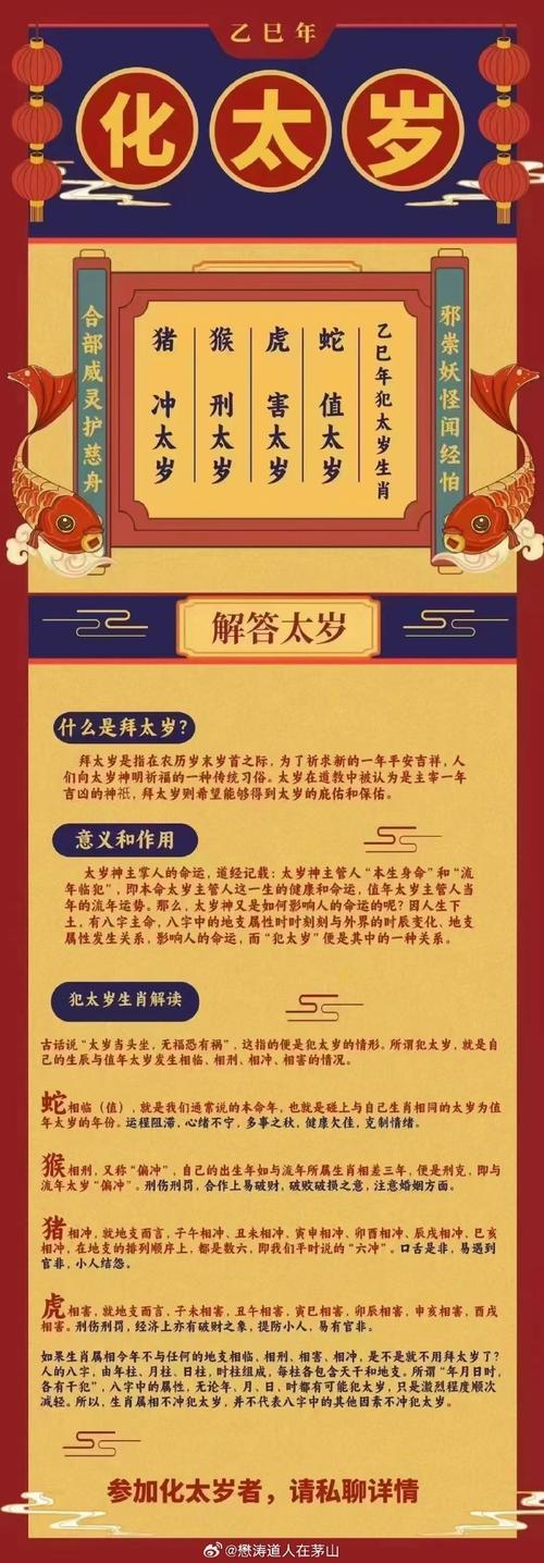 “二师兄不见了”打一最佳准确生肖的简单介绍