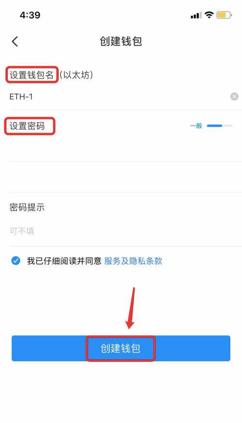 tp数字钱包官网、tp数字钱包下载安装