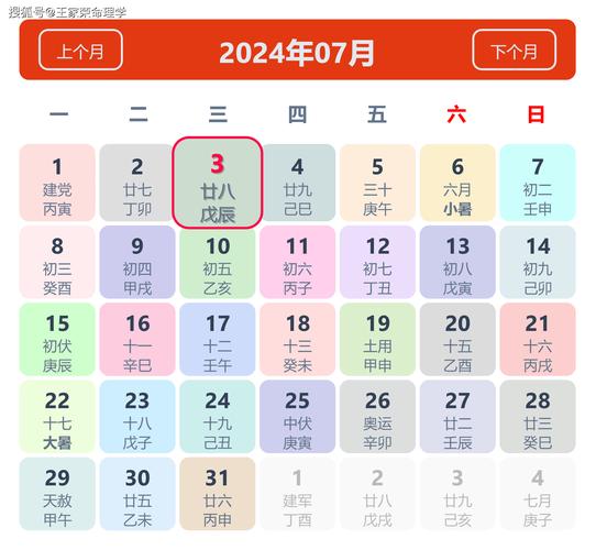 今期生肖多变化运临丁卯三八还猜、今期生肖多变化运临丁卯三八猜打一正确生肖