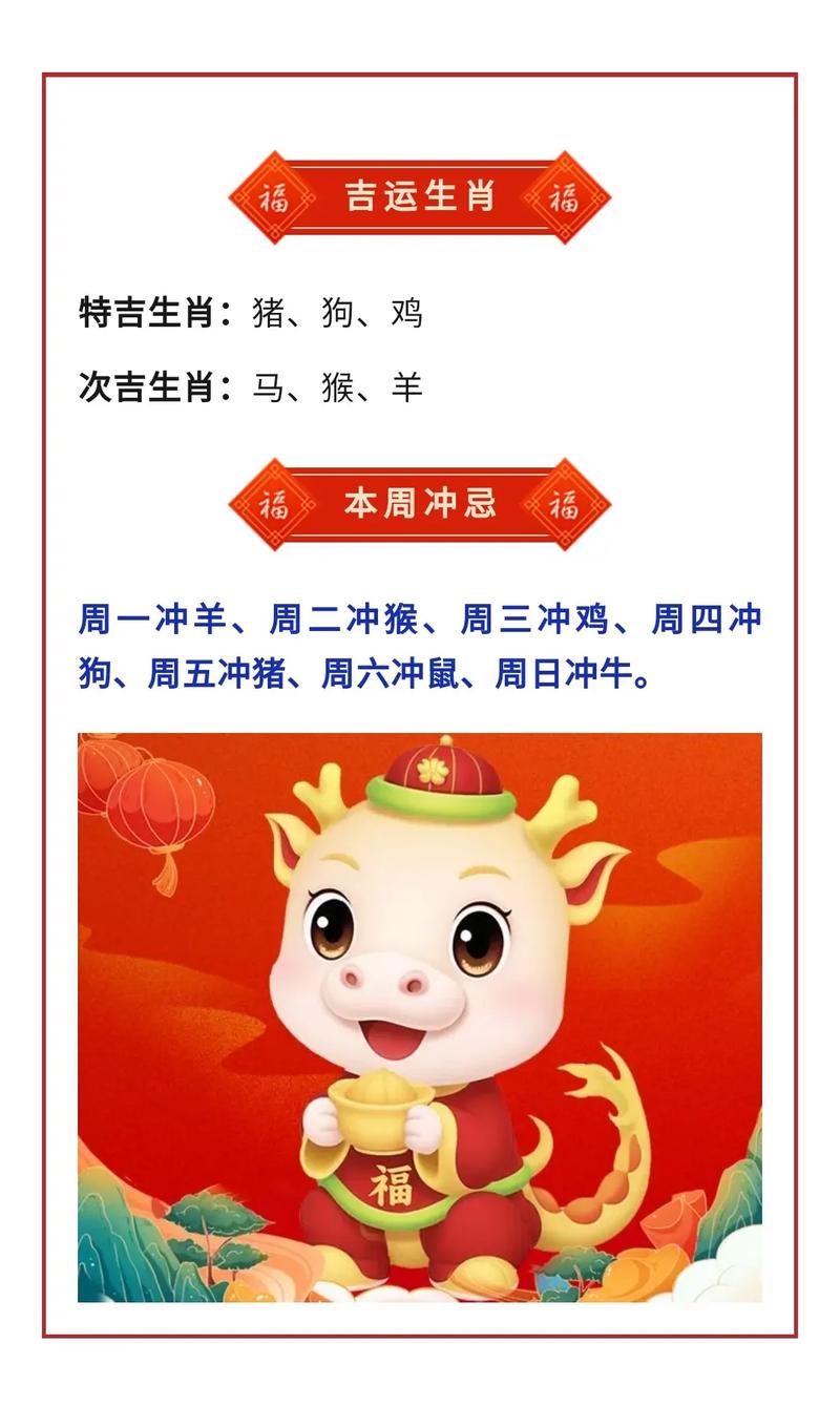 千古不朽打一生肖、千古不朽指什么生肖