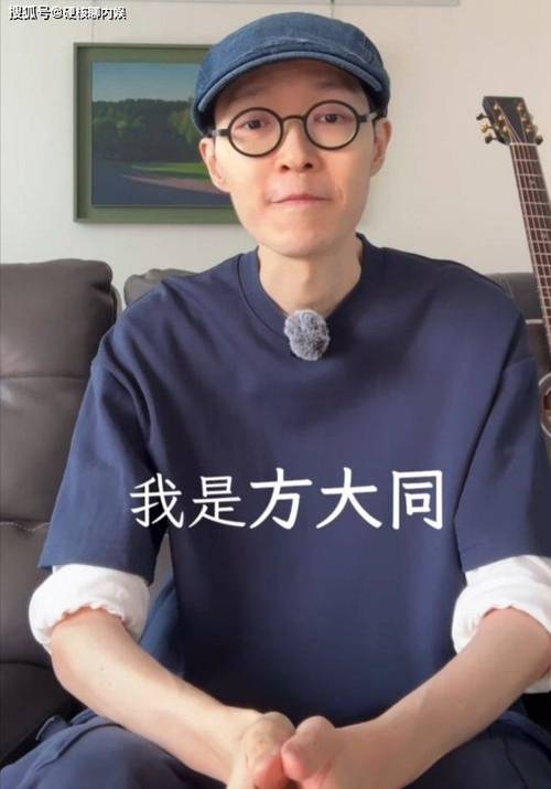莫文蔚称知道方大同身体不好的简单介绍