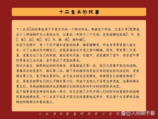 关于“蟻身微小。亦绽荣光。与云作雨映春晖”打一准确动物生肖的信息