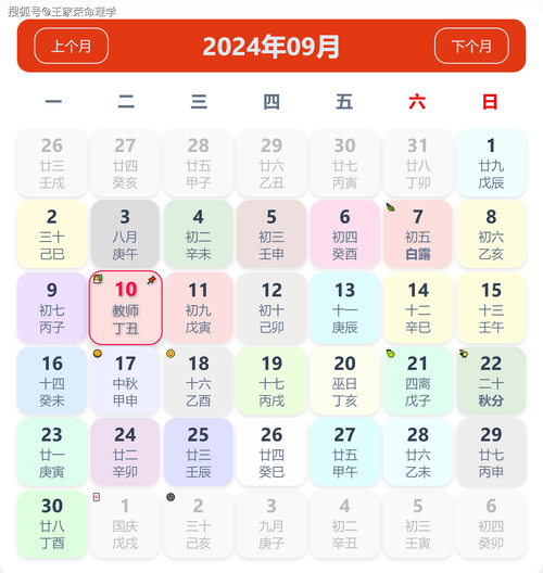 今期忙碌不偷闲、今期忙碌不偷闲是哪个生肖