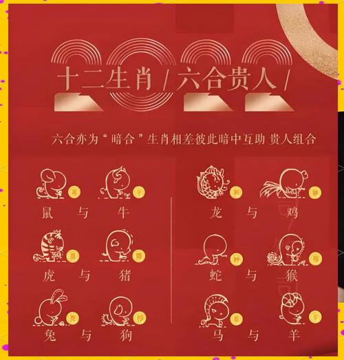 猴生肖与什么生肖最好合、猴和什么生肖最合卜易居算命网