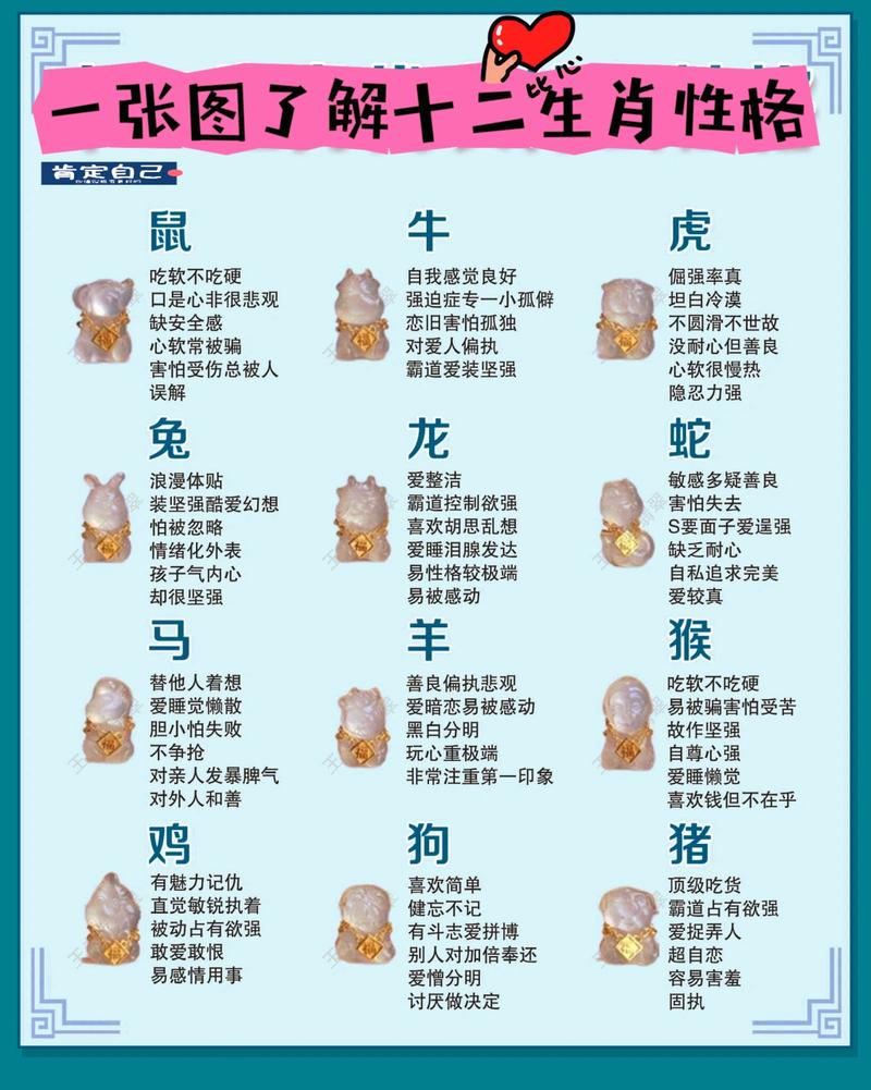 今期生肖木土旺是指什么生肖、今期生肖木土旺指什么生肖词语解释