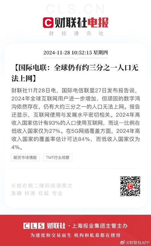 电报海外用户多吗、电报海外用户多吗现在