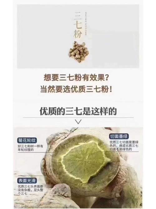 “三七归来八得钱打一生肖是什么、三七回头四观临,三八相约六无音是什么肖和数字