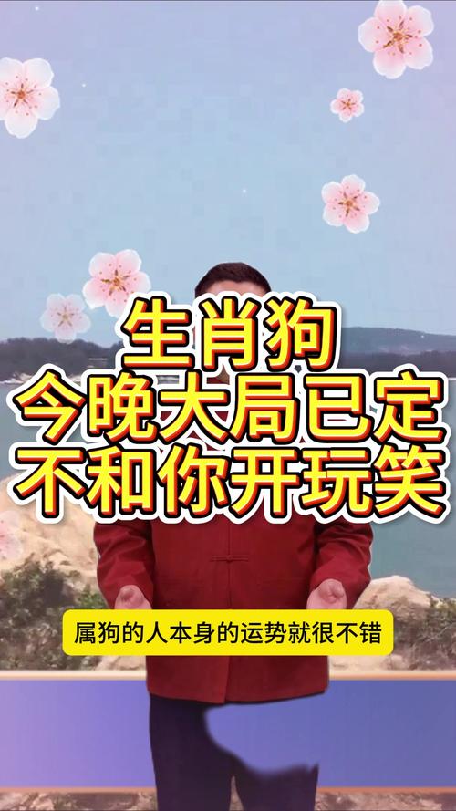 今期单数必定发打一正确生肖、今晚一定出最准的生肖是哪个生肖