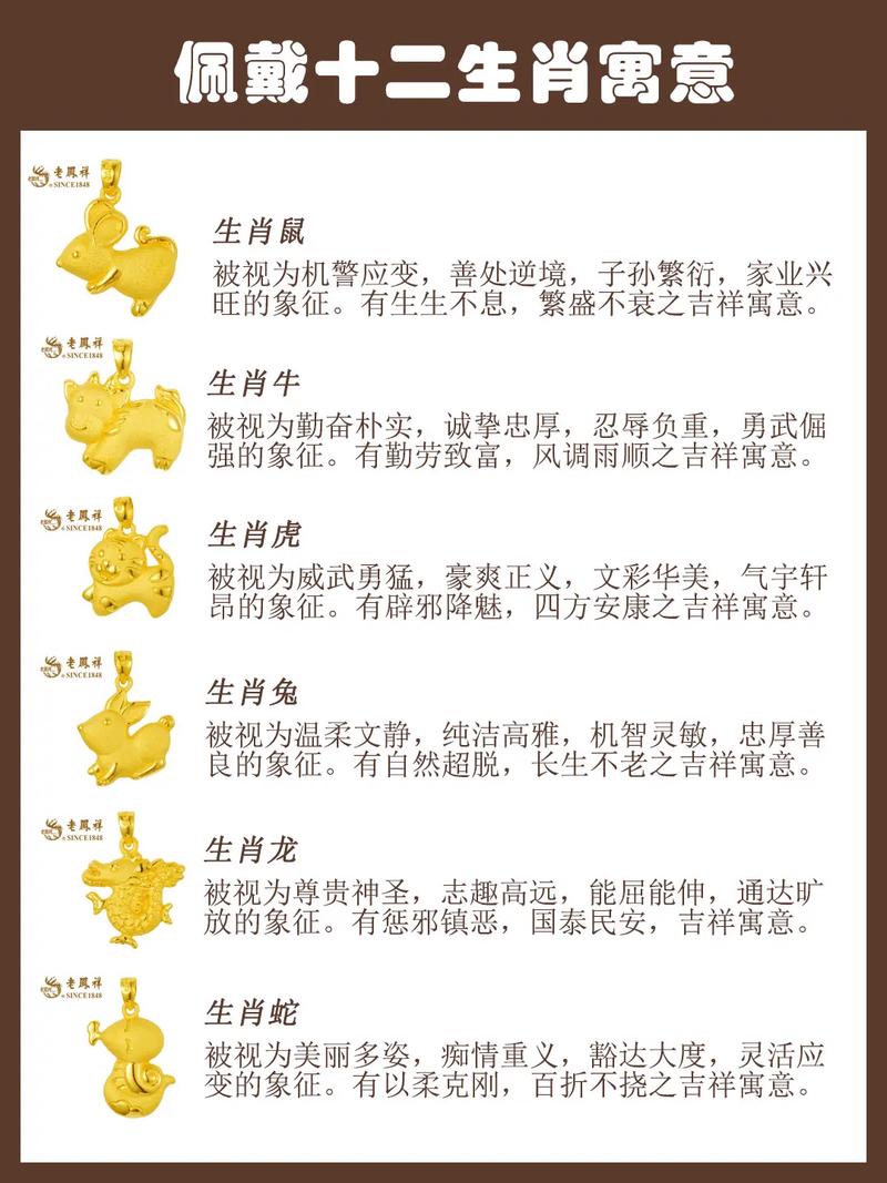 “骑者善坠”代表什么生肖、骑者善坠代表什么生肖百度解