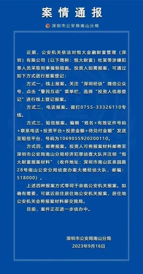 关于新澳门一码中的一码是指的信息