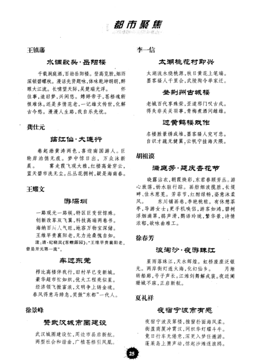 脚踏千江水打一生肖最佳答案、脚踏千江水打一生肖最佳答案是什么