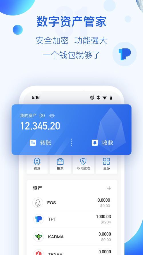 TP钱包怎么下载不了了、tp钱包官网app苹果下载