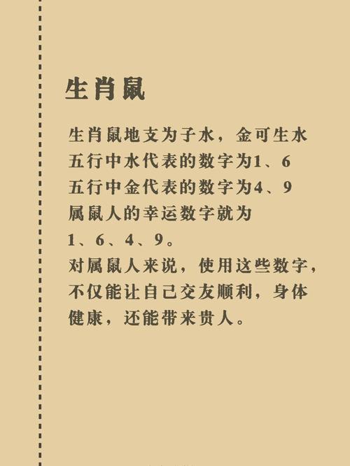 今期生肖二六九打一个数字、今期生肖二六九打一个数字是什么