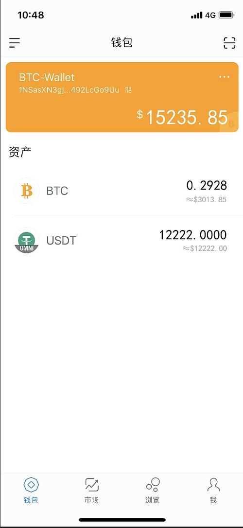 im钱包安全吗、imtokenusdt钱包
