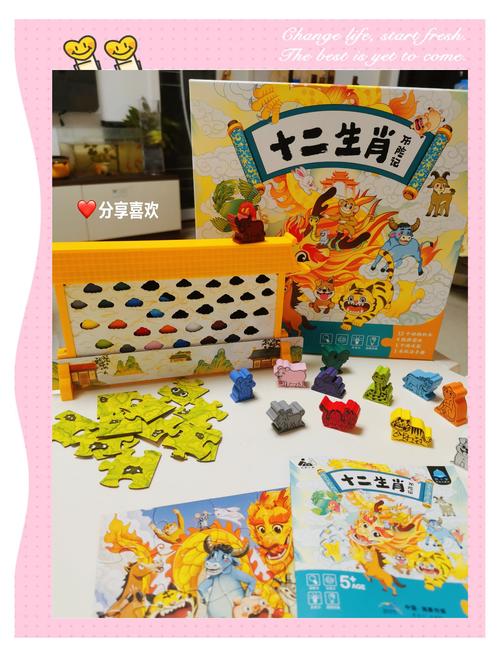 今期生肖带红花、今期生肖带红花牧童骑牛勒苦读今期生肖