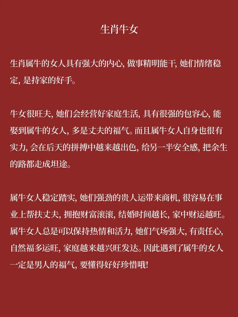 属什么生肖的女人命好、属什么生肖女人命好嫁到婆家