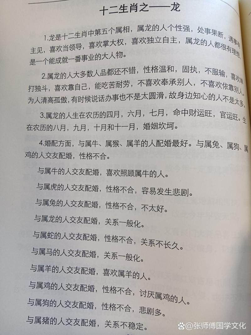 什么生肖克龙和鸡相配、什么生肖克龙和鸡相配最好