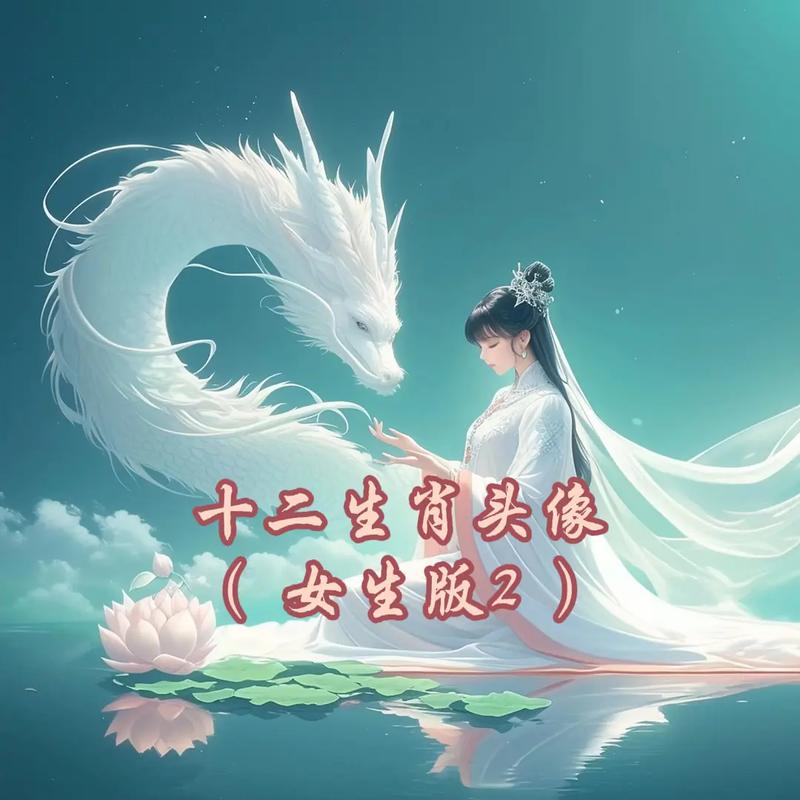 12生肖谁是仙子、十二生肖哪个是仙肖